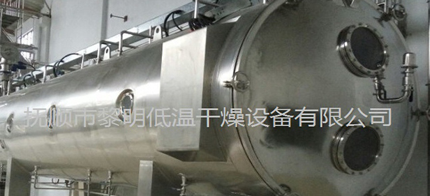 DTL系列連續(xù)型冷凍干燥機